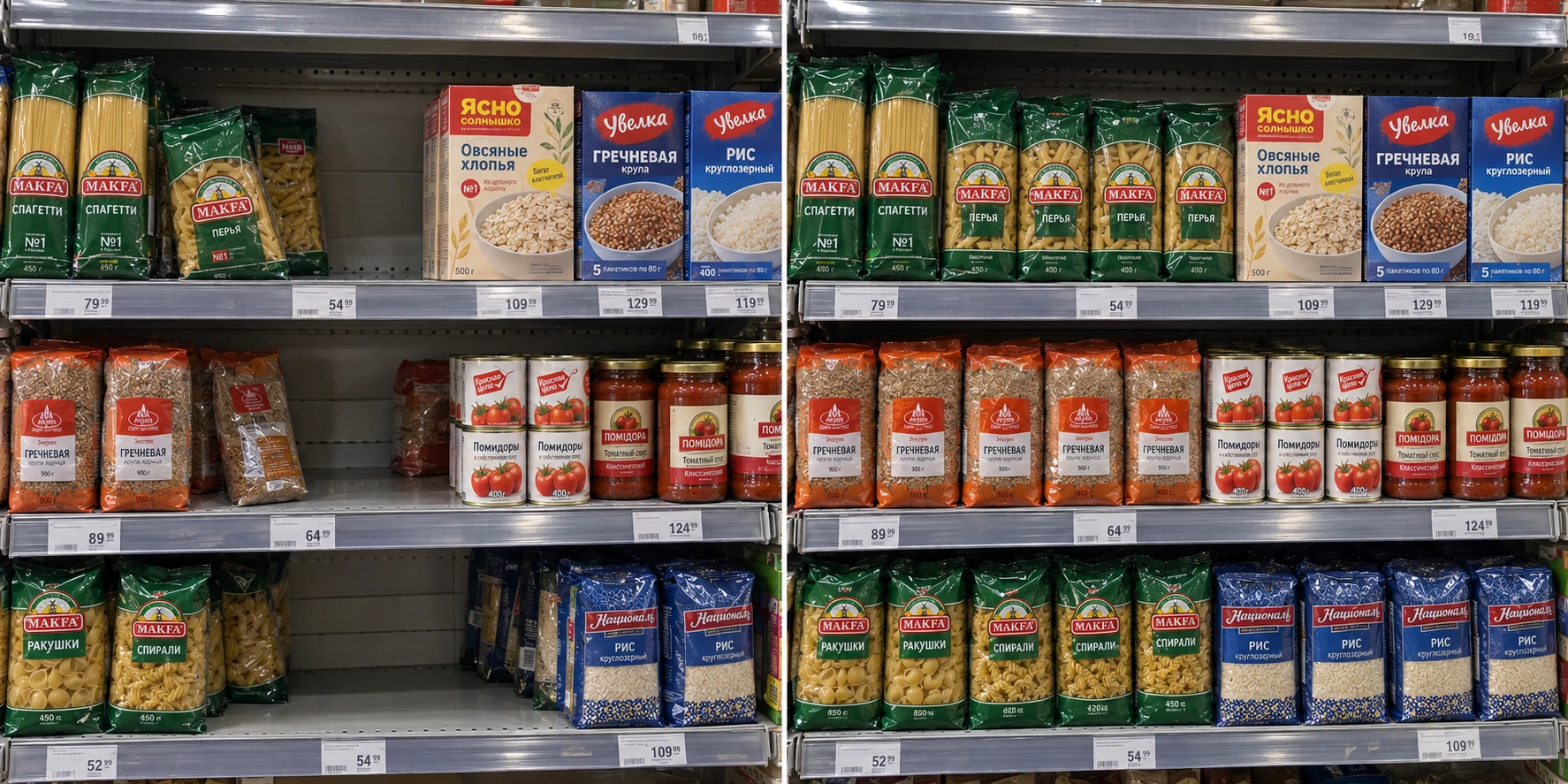 Иллюстрация: одна и та же продуктовая полка до пополнения и после выкладки
